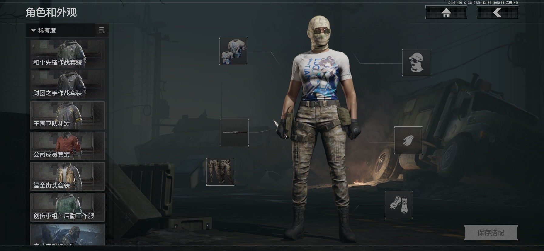 AQCMW46536暗区突围账号详情图17