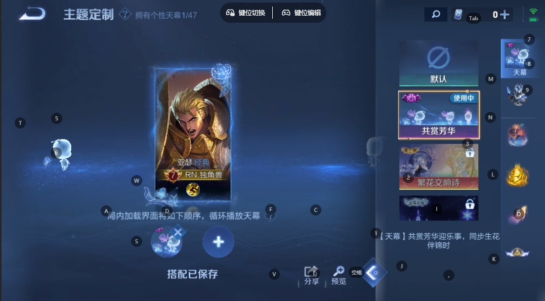 WZQM4102900王者荣耀账号详情图10