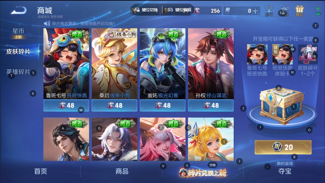 WZQM4102900王者荣耀账号详情图13