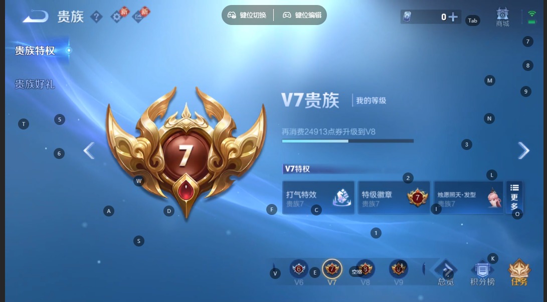 WZQM4102900王者荣耀账号详情图14