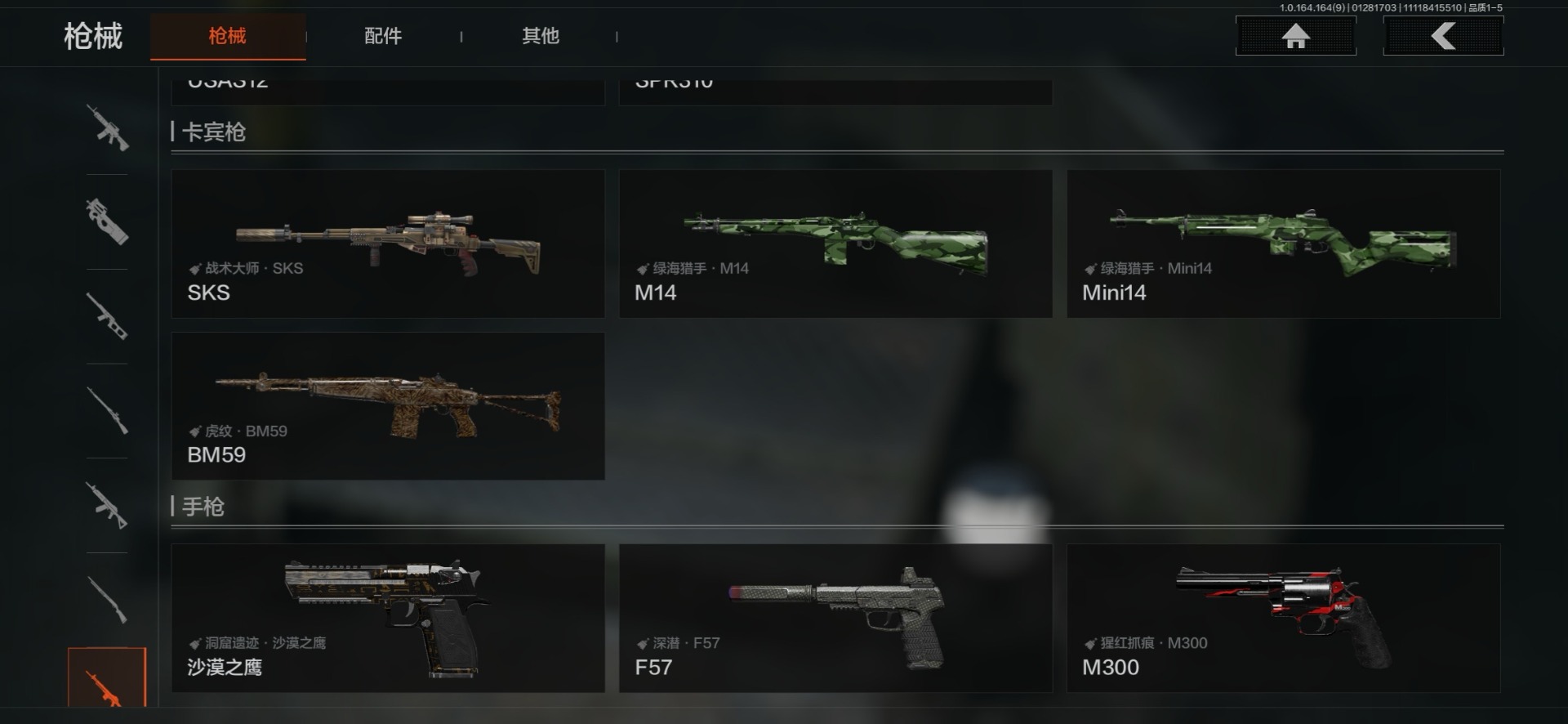 AQCMW46537暗区突围账号详情图10