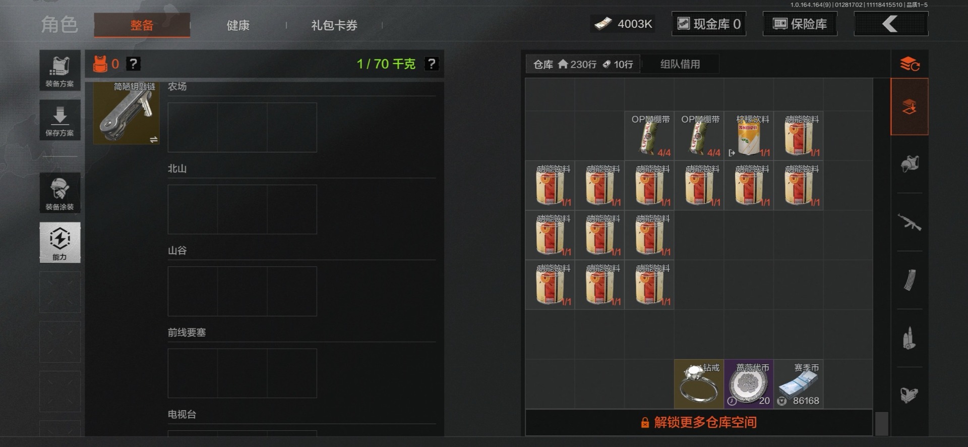 AQCMW46537暗区突围账号详情图14