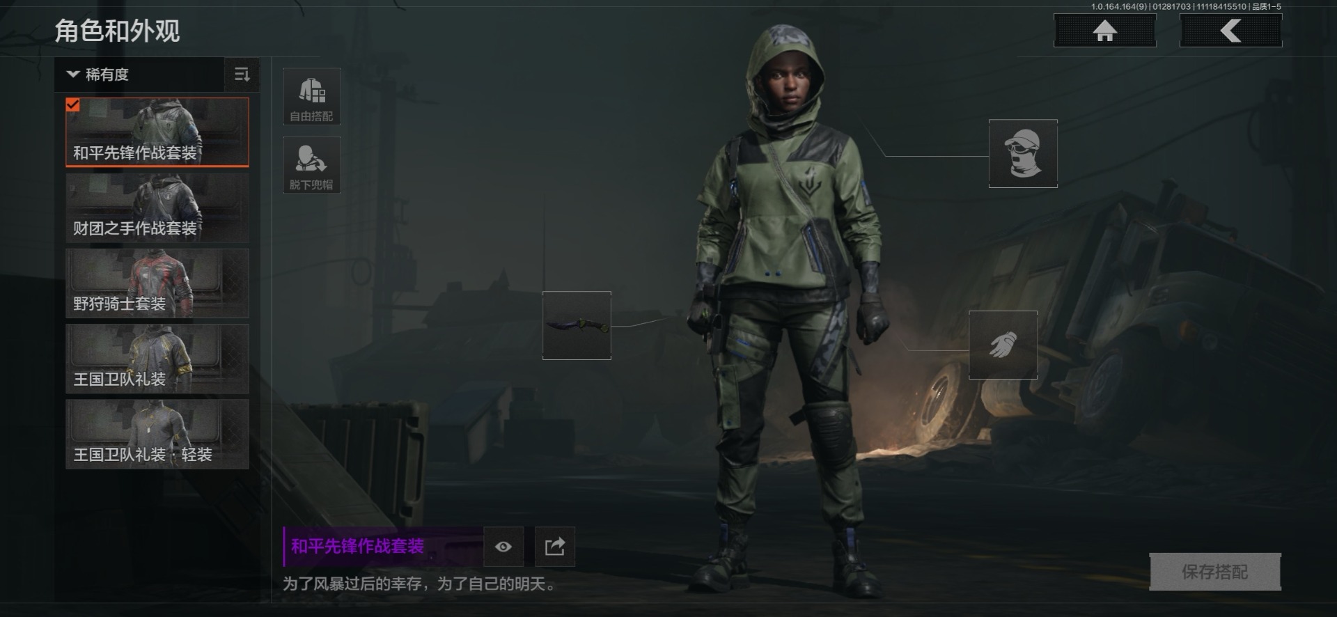 AQCMW46537暗区突围账号详情图16