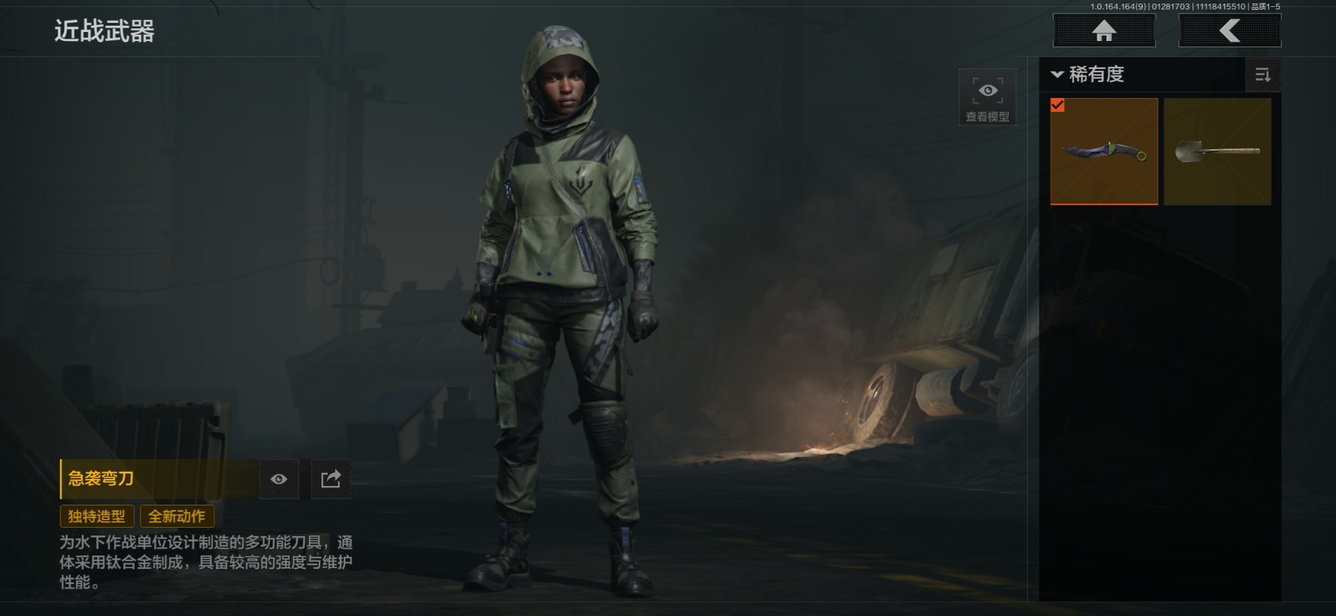 AQCMW46537暗区突围账号详情图18