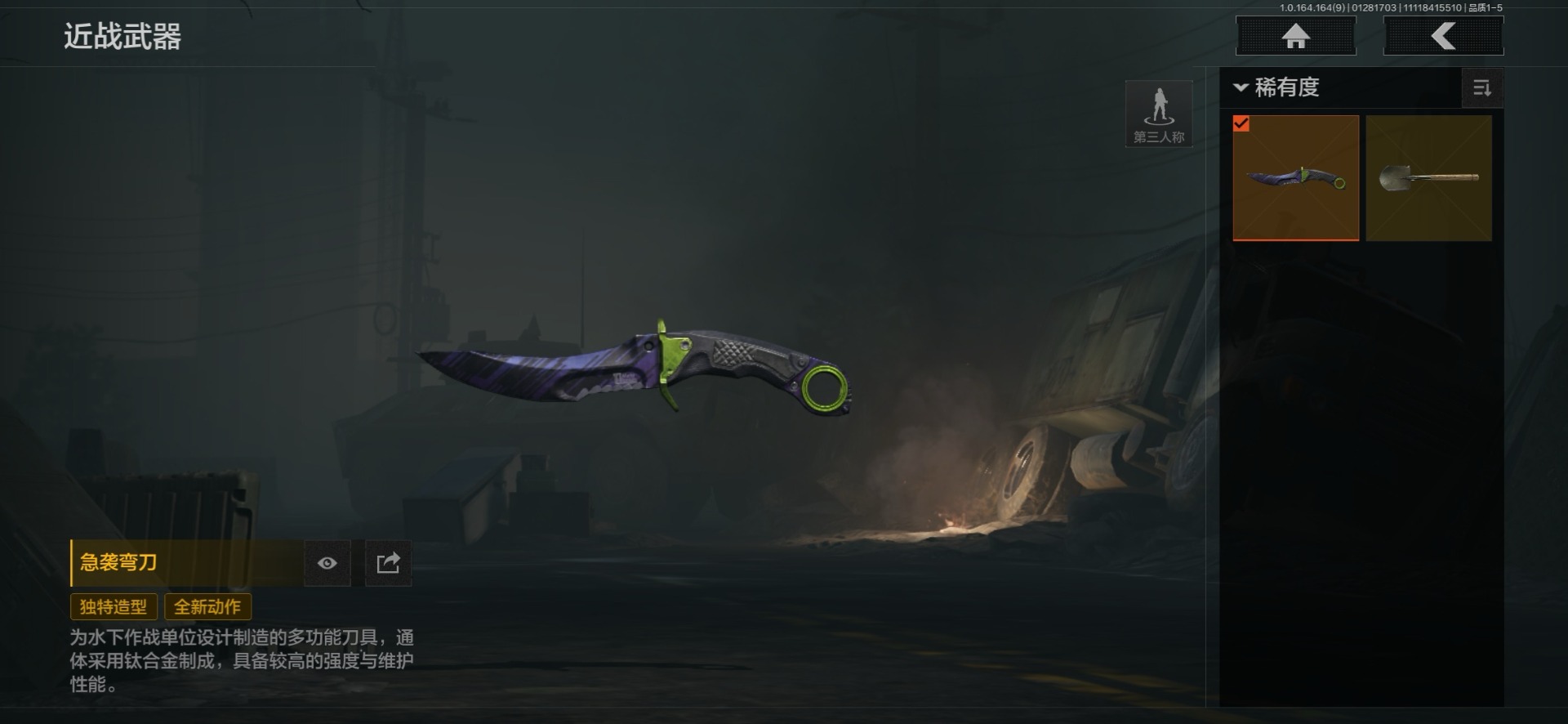 AQCMW46537暗区突围账号详情图24