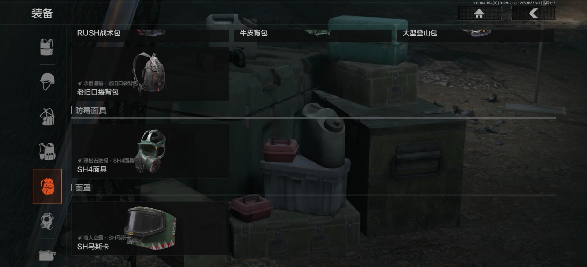 AQQM46415暗区突围账号详情图7