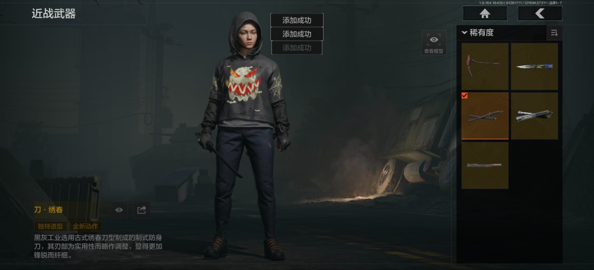 AQQM46416暗区突围账号详情图5