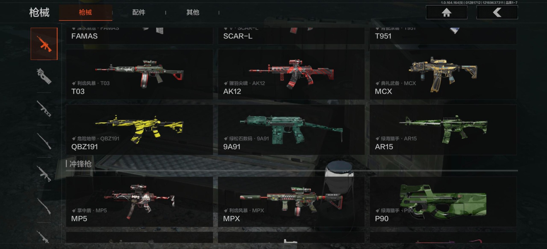 AQQM46416暗区突围账号详情图6