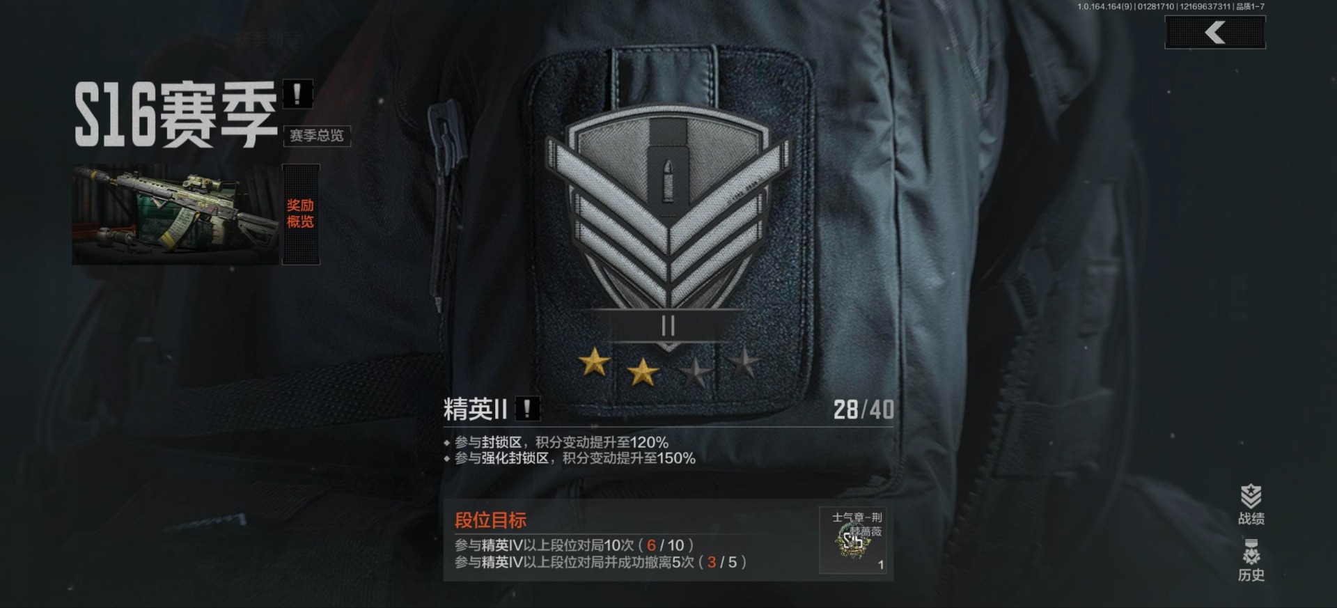 AQQM46416暗区突围账号详情图10