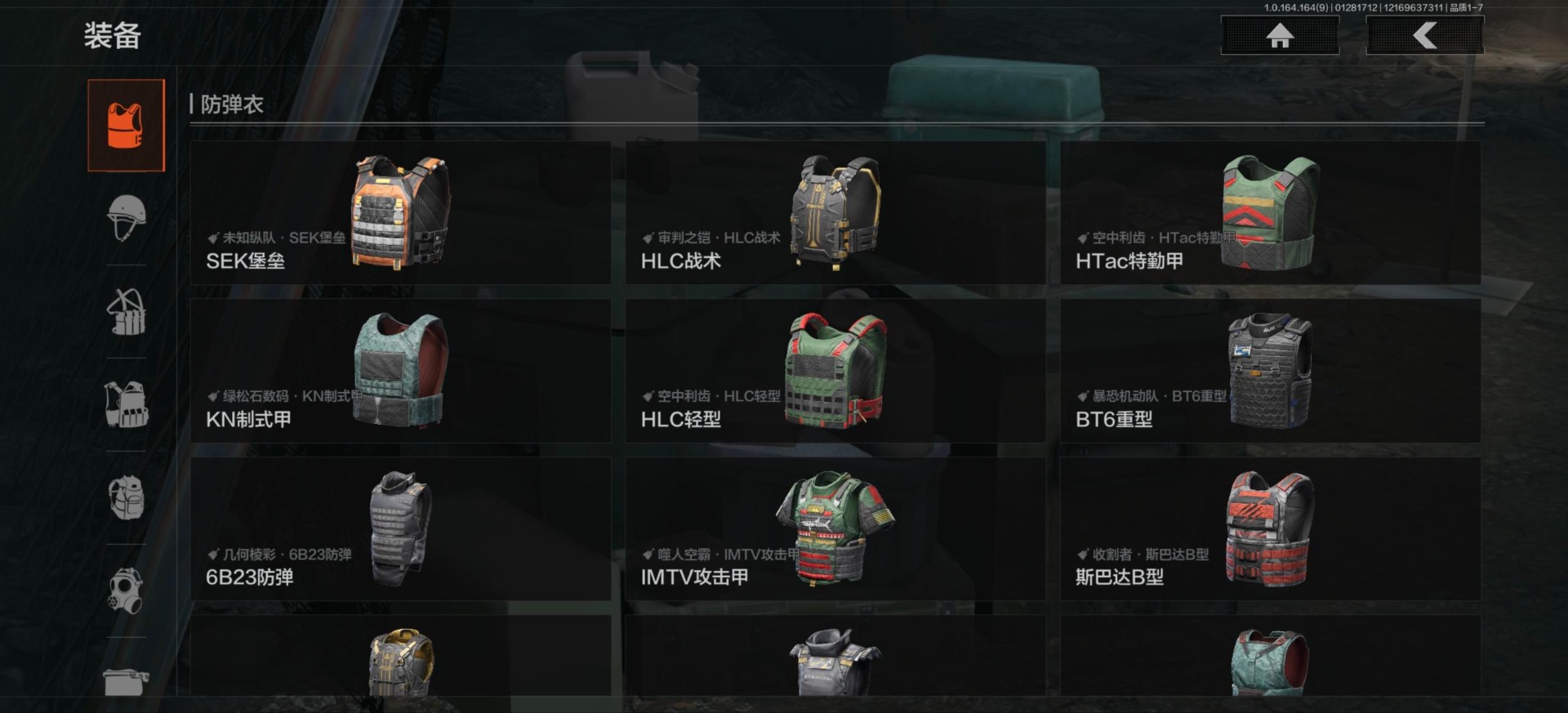 AQQM46416暗区突围账号详情图12