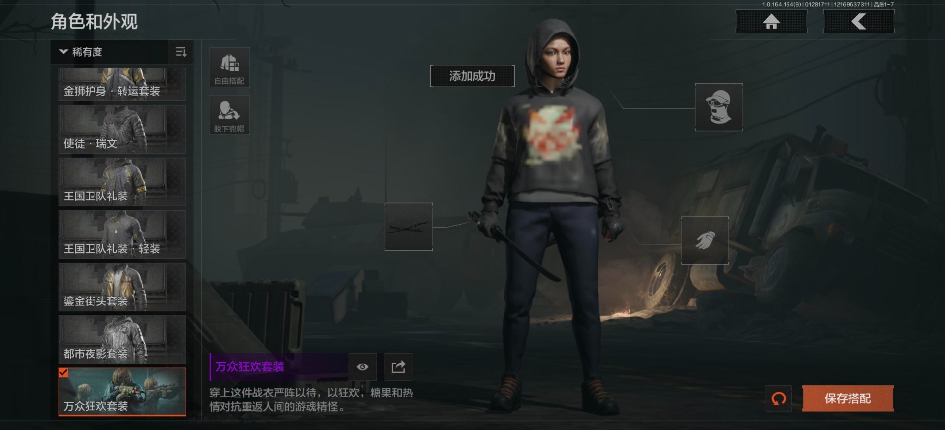 AQQM46415暗区突围账号详情图16