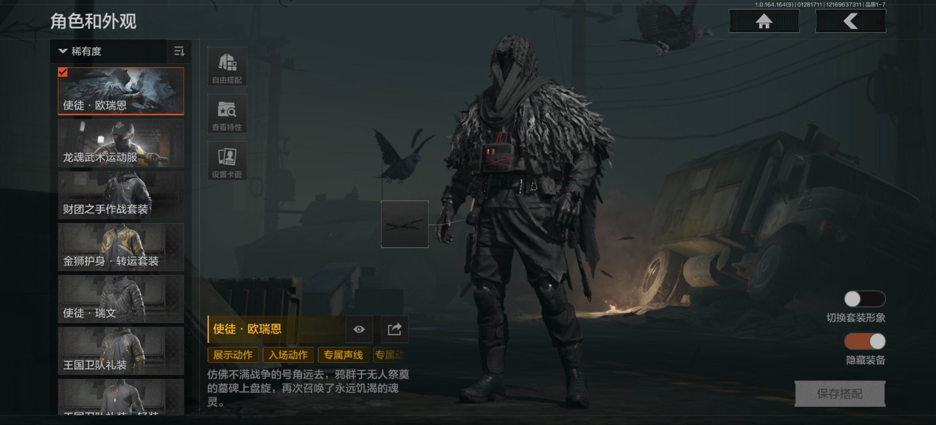 AQQM46416暗区突围账号详情图15