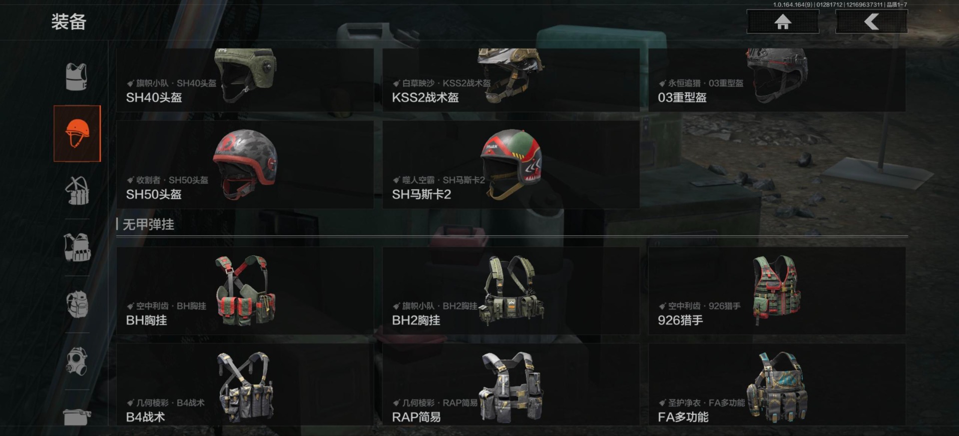 AQQM46415暗区突围账号详情图20