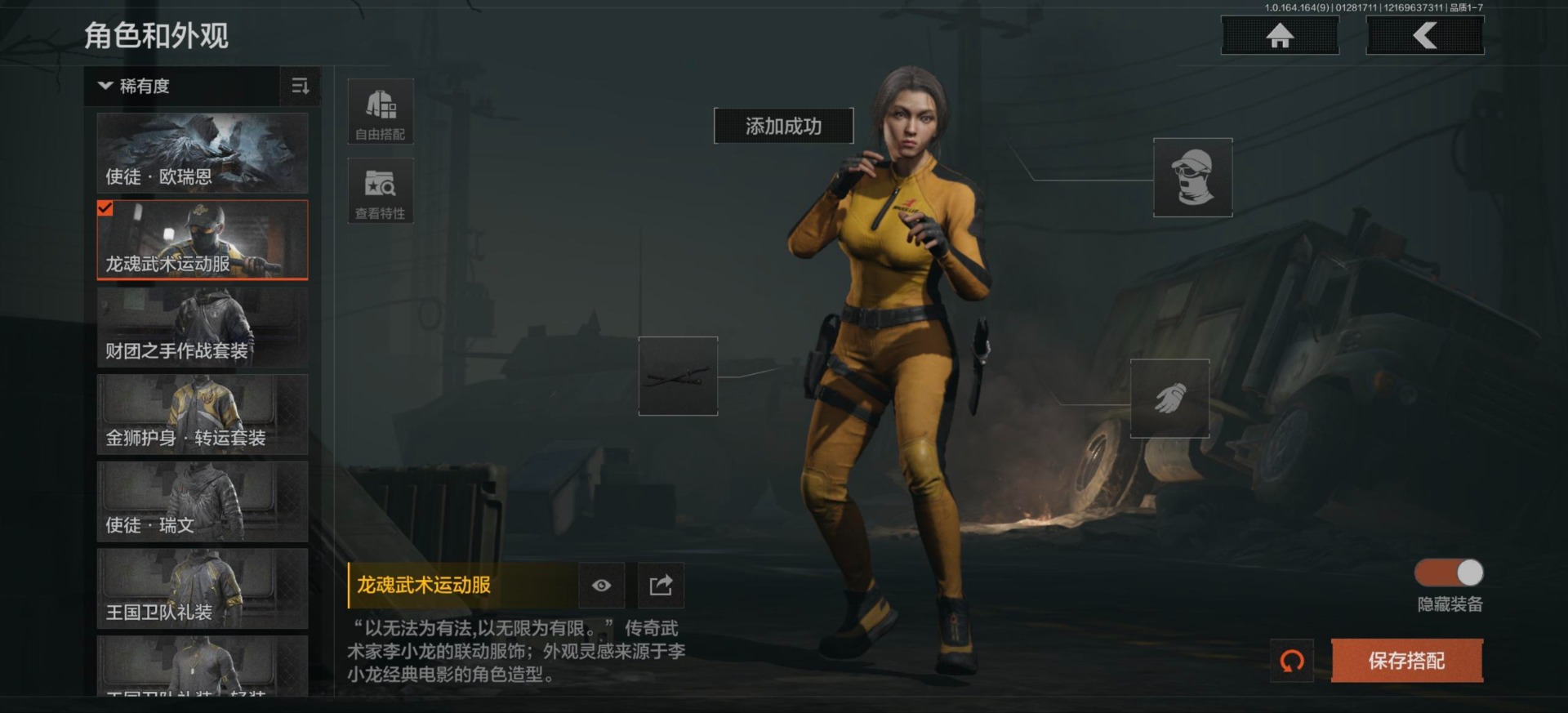 AQQM46416暗区突围账号详情图19