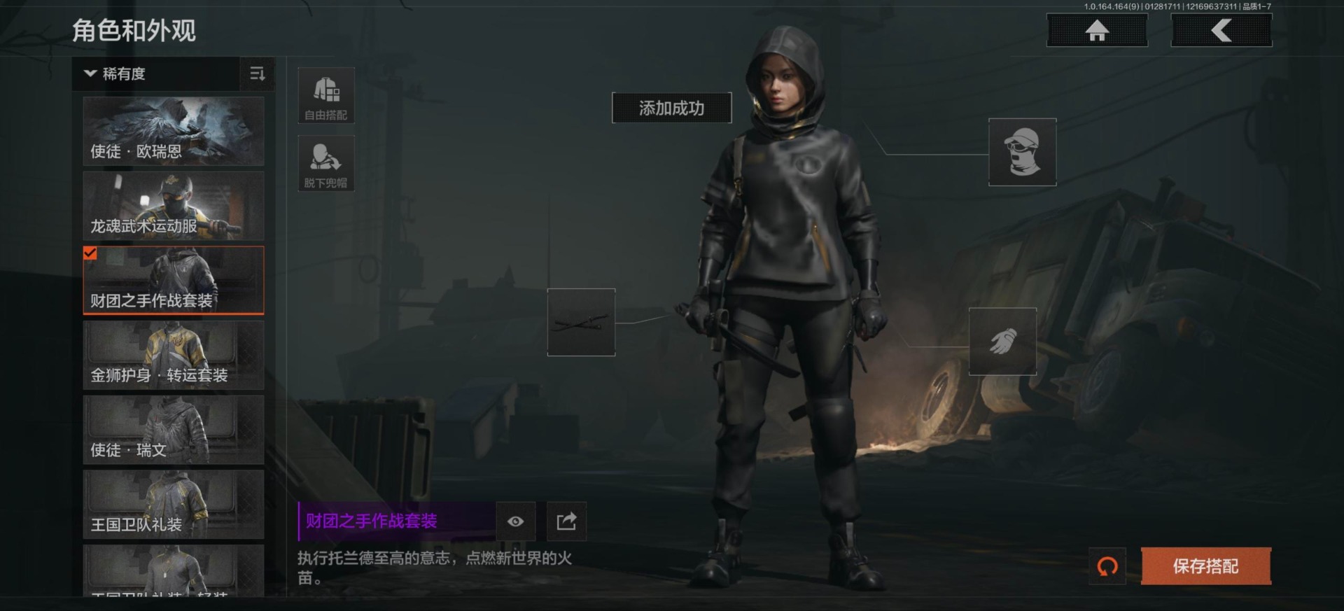 AQQM46416暗区突围账号详情图21