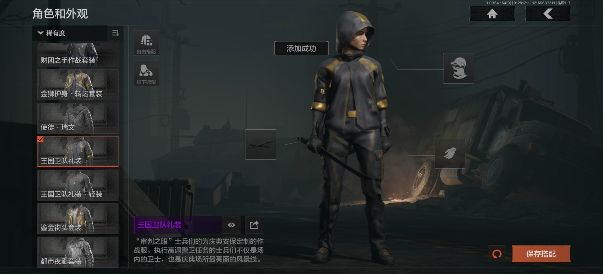 AQQM46415暗区突围账号详情图25