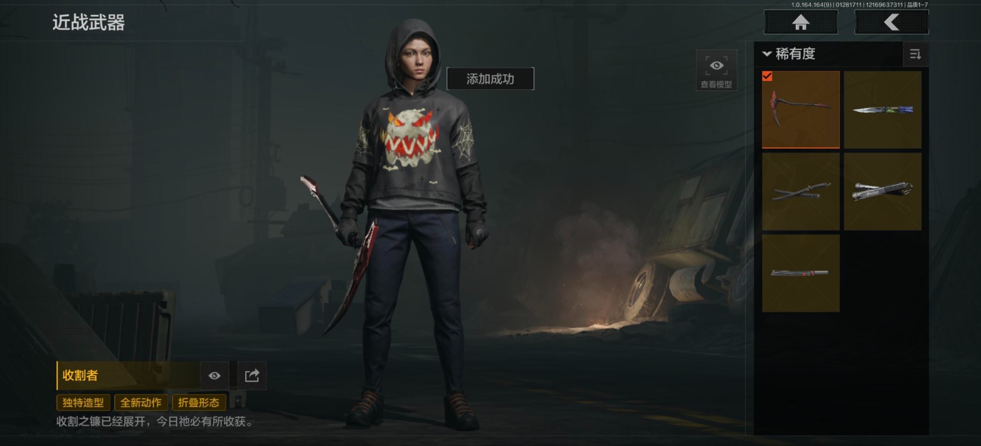 AQQM46415暗区突围账号详情图28