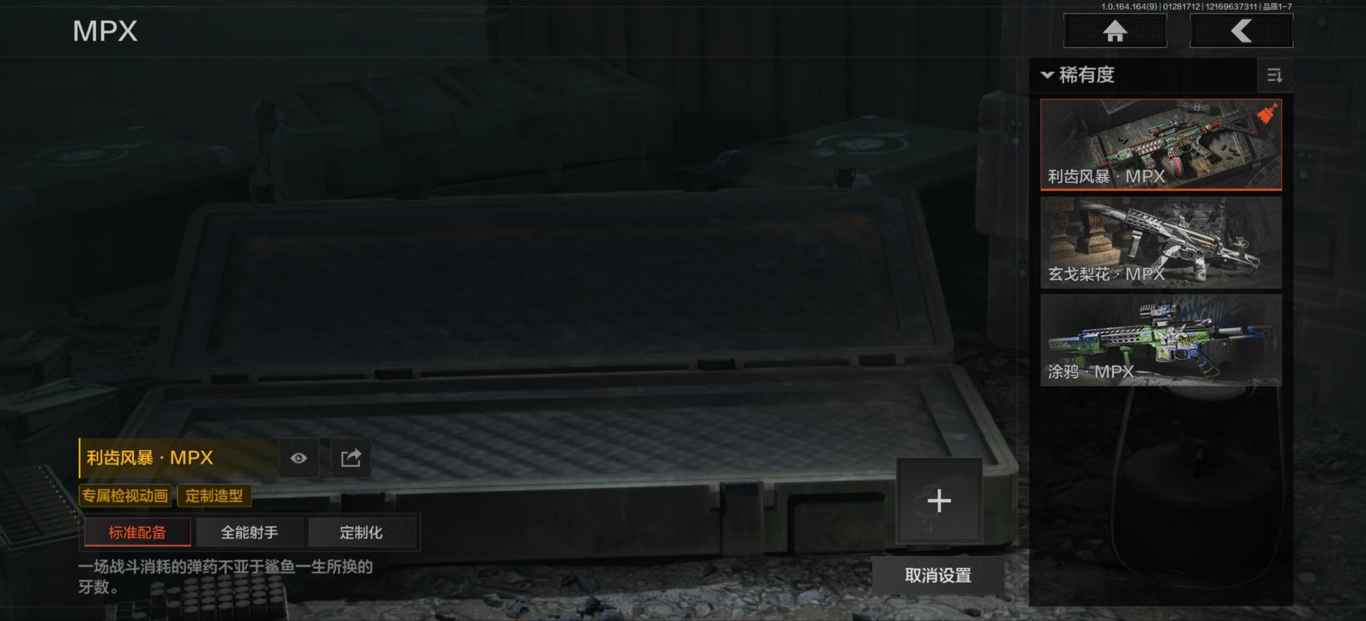 AQQM46415暗区突围账号详情图33