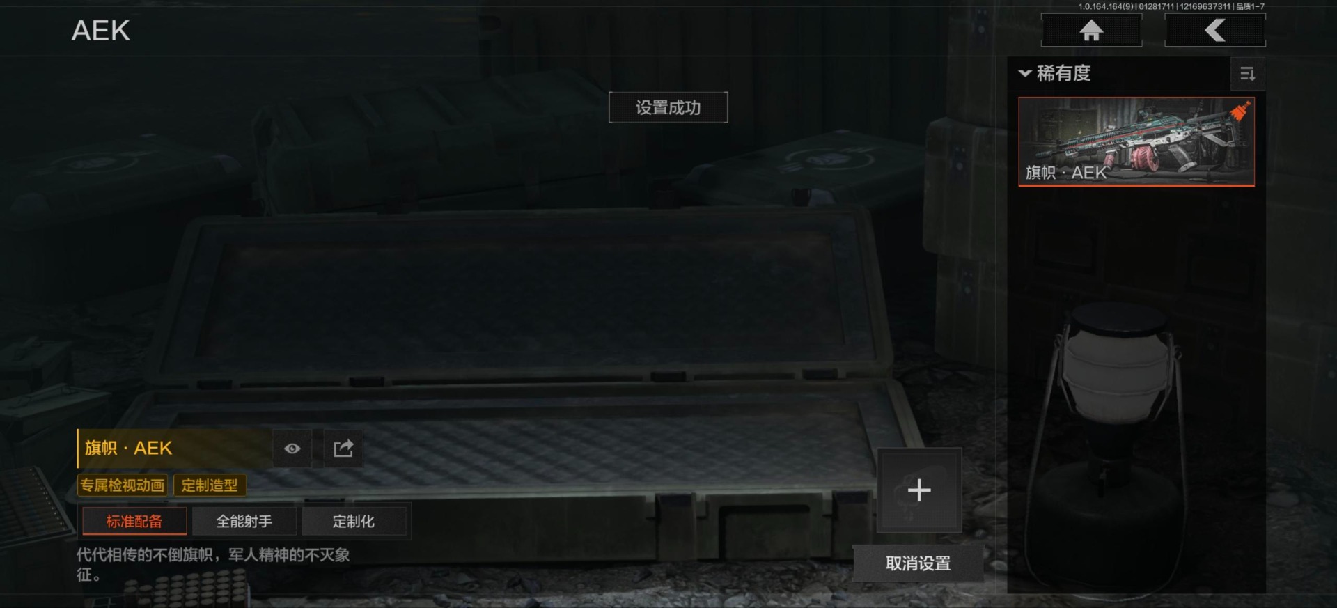 AQQM46416暗区突围账号详情图30