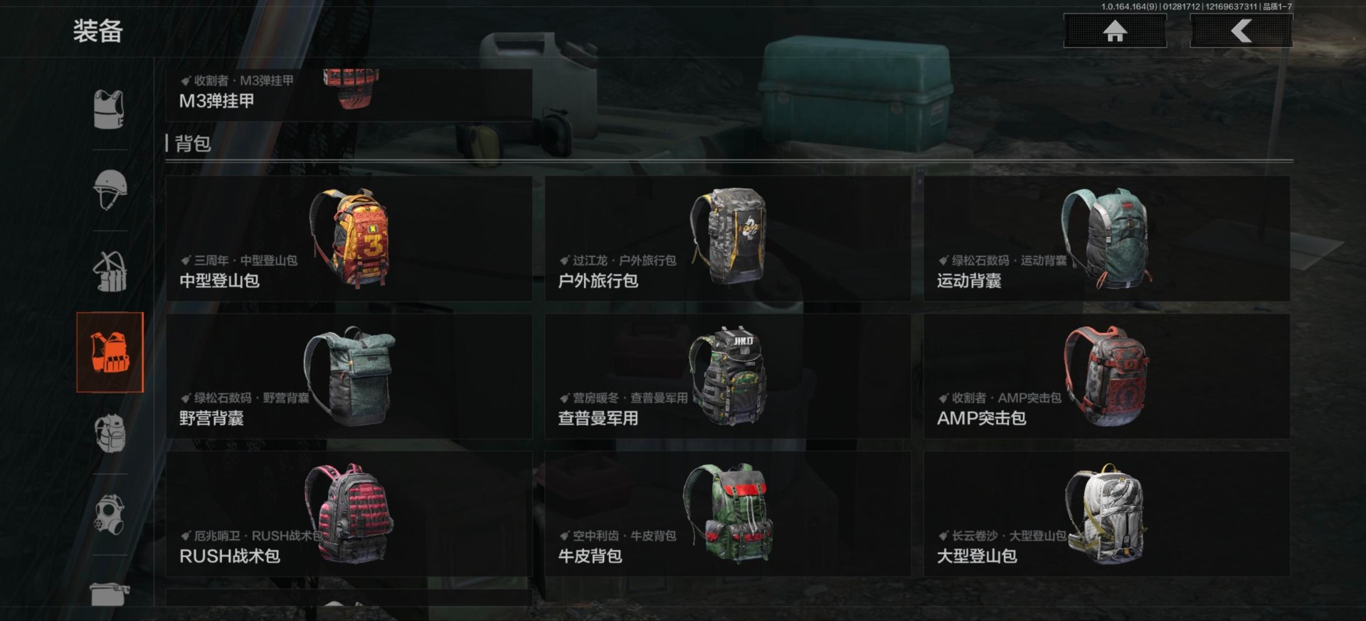 AQQM46415暗区突围账号详情图37