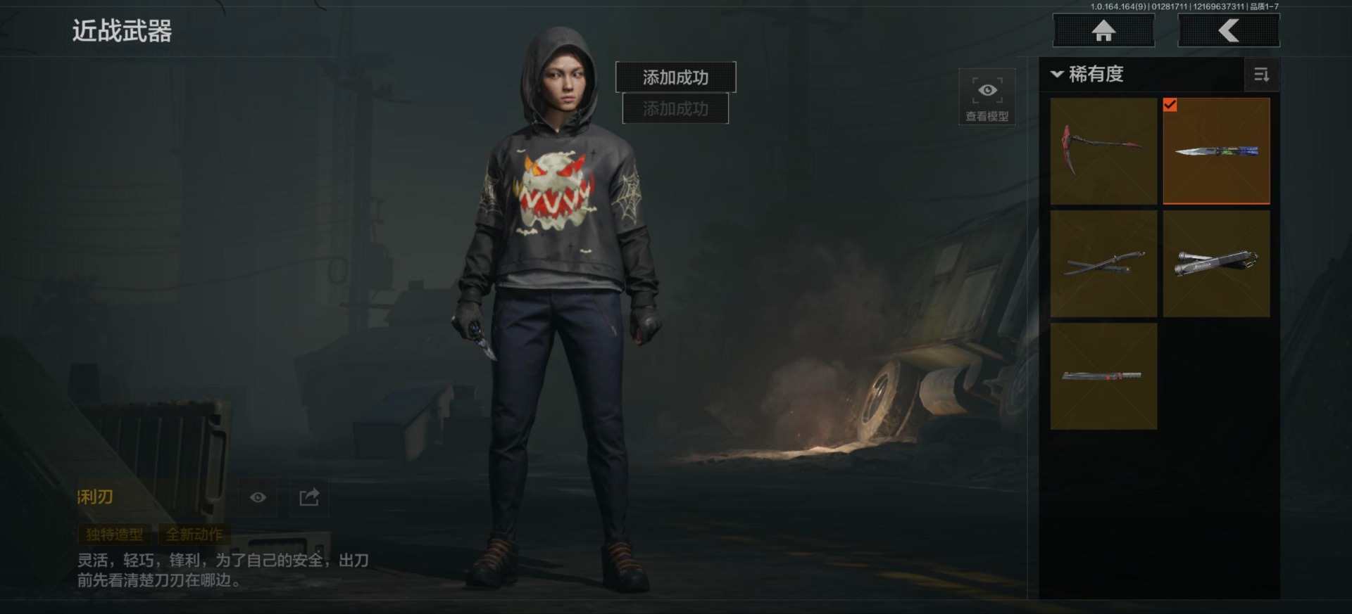 AQQM46416暗区突围账号详情图32