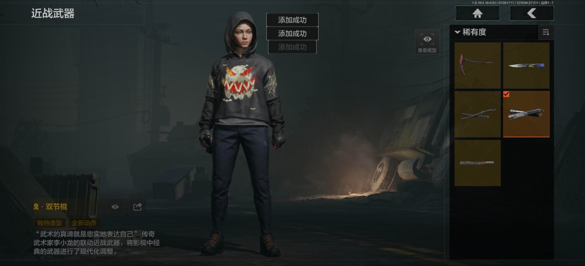 AQQM46416暗区突围账号详情图34