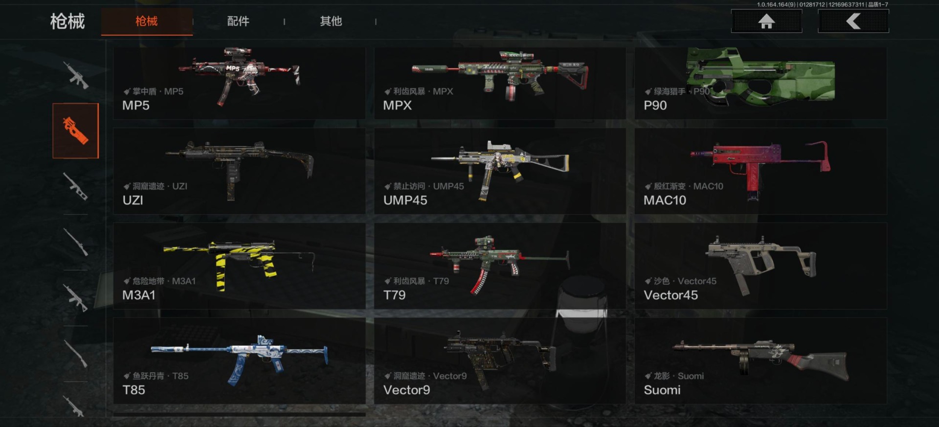 AQQM46415暗区突围账号详情图40