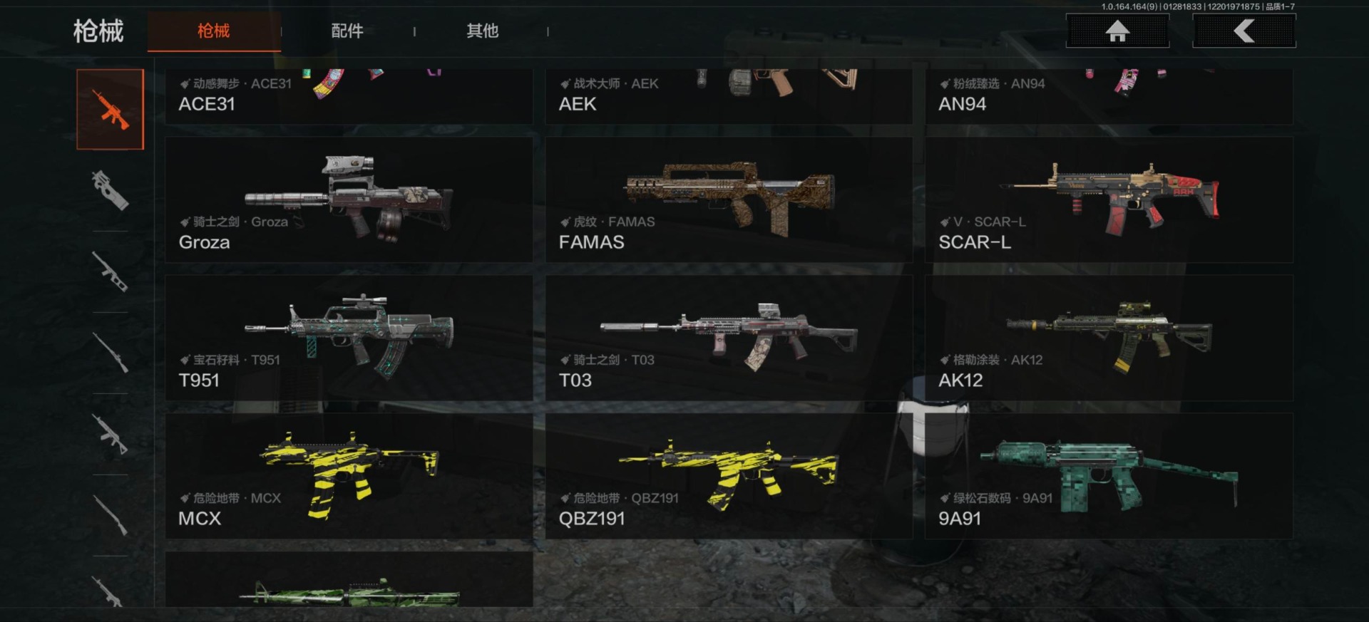 AQQM46427暗区突围账号详情图8