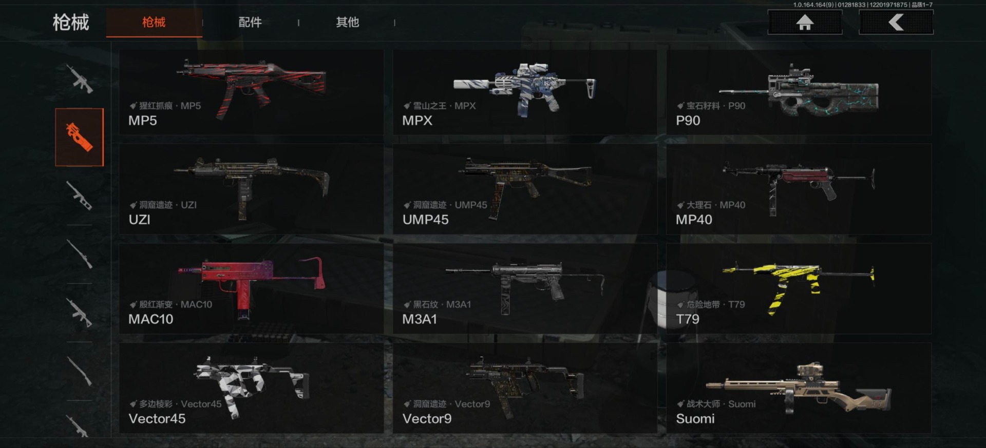 AQQM46427暗区突围账号详情图9