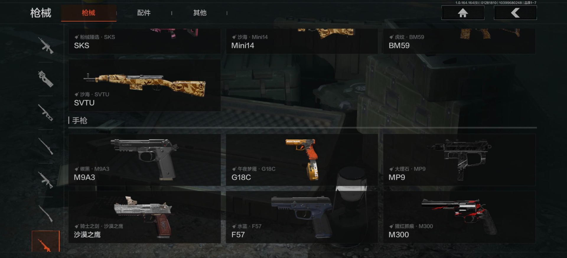 AQQM46444暗区突围账号详情图4