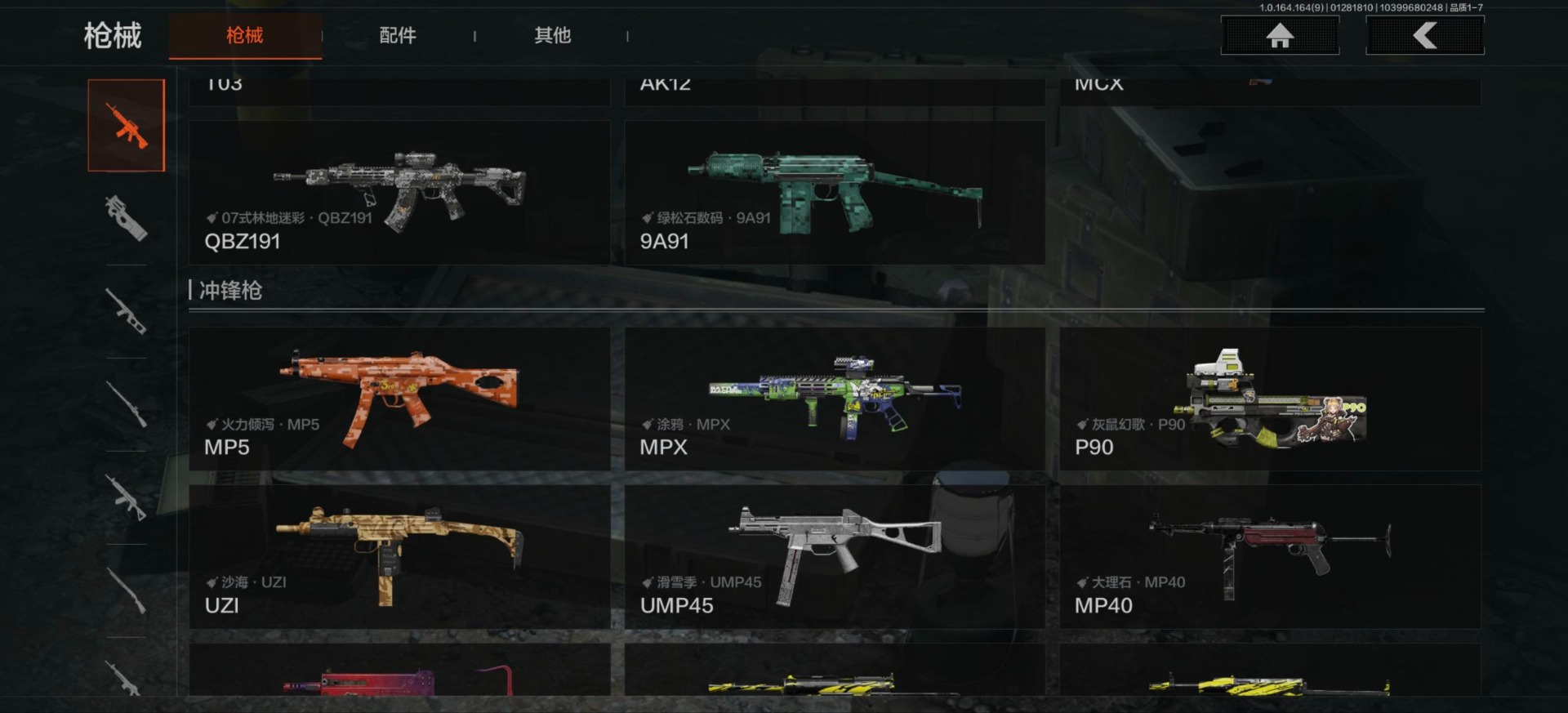 AQQM46444暗区突围账号详情图3