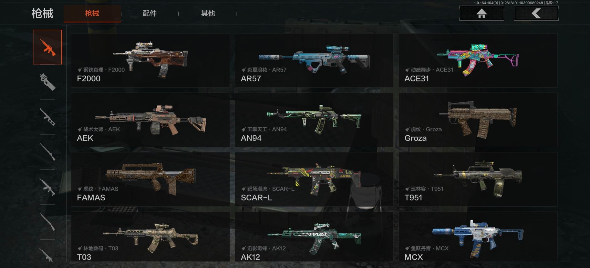 AQQM46444暗区突围账号详情图18