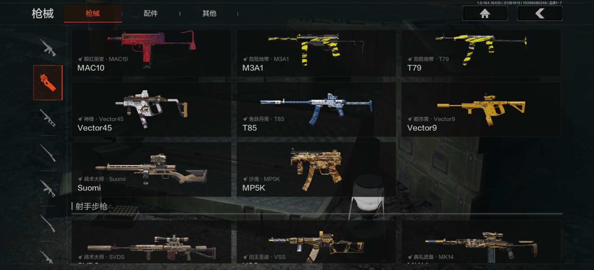 AQQM46444暗区突围账号详情图19