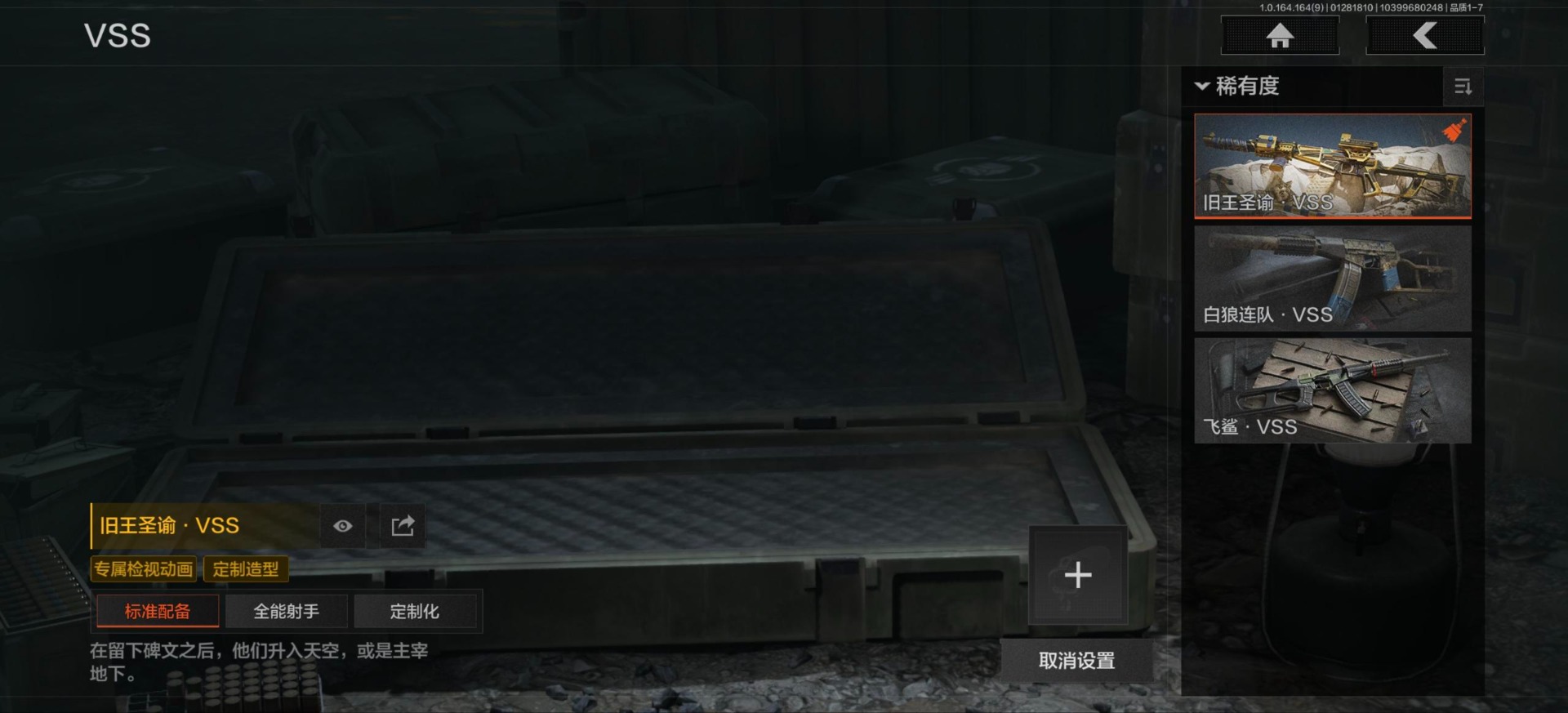 AQQM46444暗区突围账号详情图20