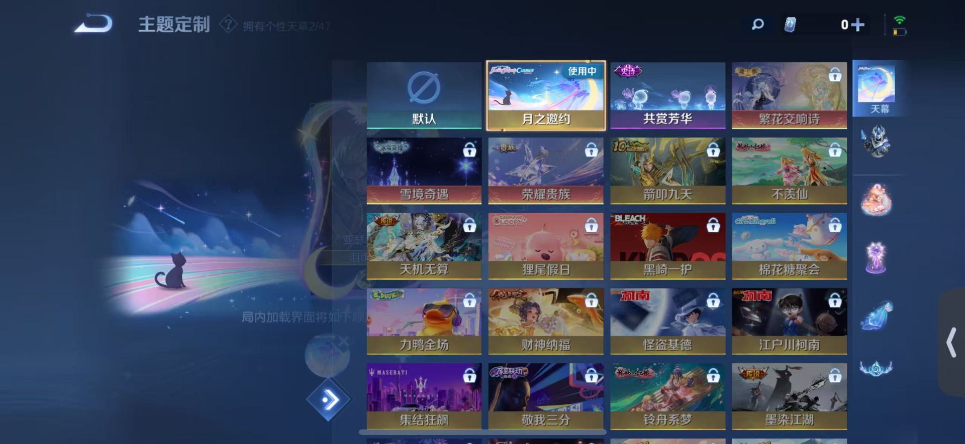 WZQM4103073王者荣耀账号详情图16 WZQM4103073王者荣耀账号详情图16