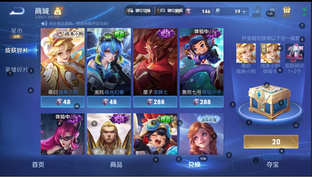 WZQM4103107王者荣耀账号详情图15