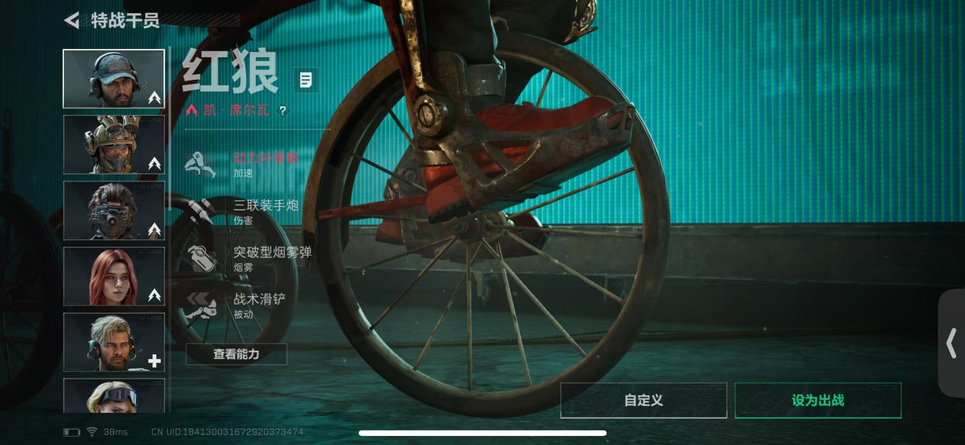 SJZQM429090三角洲行动账号详情图9 SJZQM429090三角洲行动账号详情图9