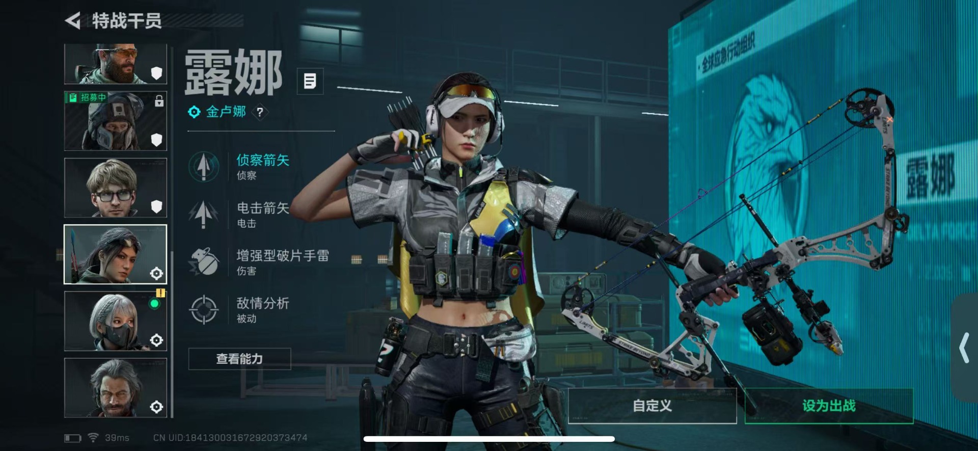 SJZQM429090三角洲行动账号详情图11 SJZQM429090三角洲行动账号详情图11