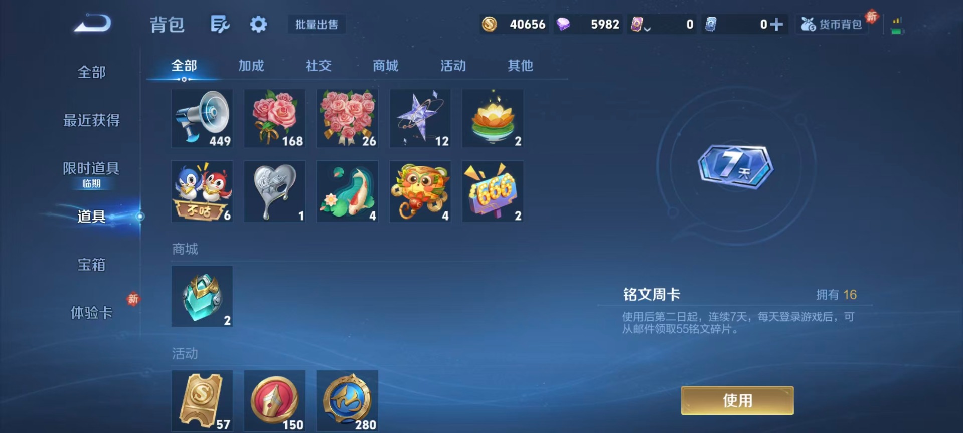 HPQM454296和平精英账号详情图27