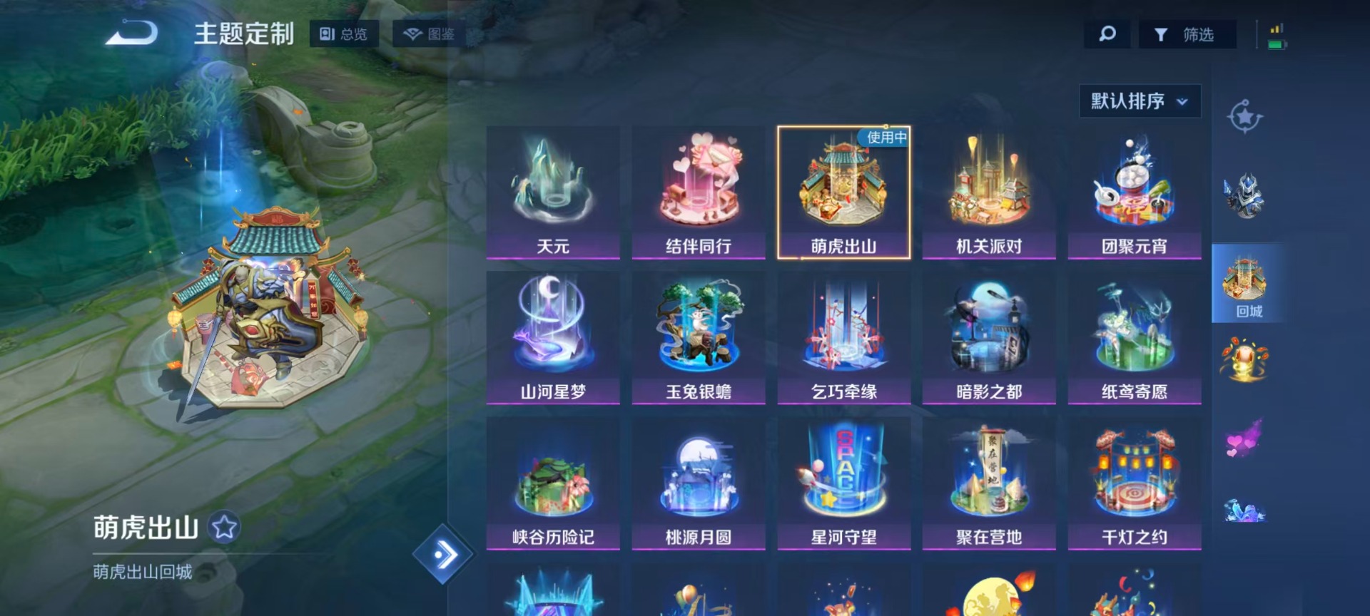 HPQM454296和平精英账号详情图30