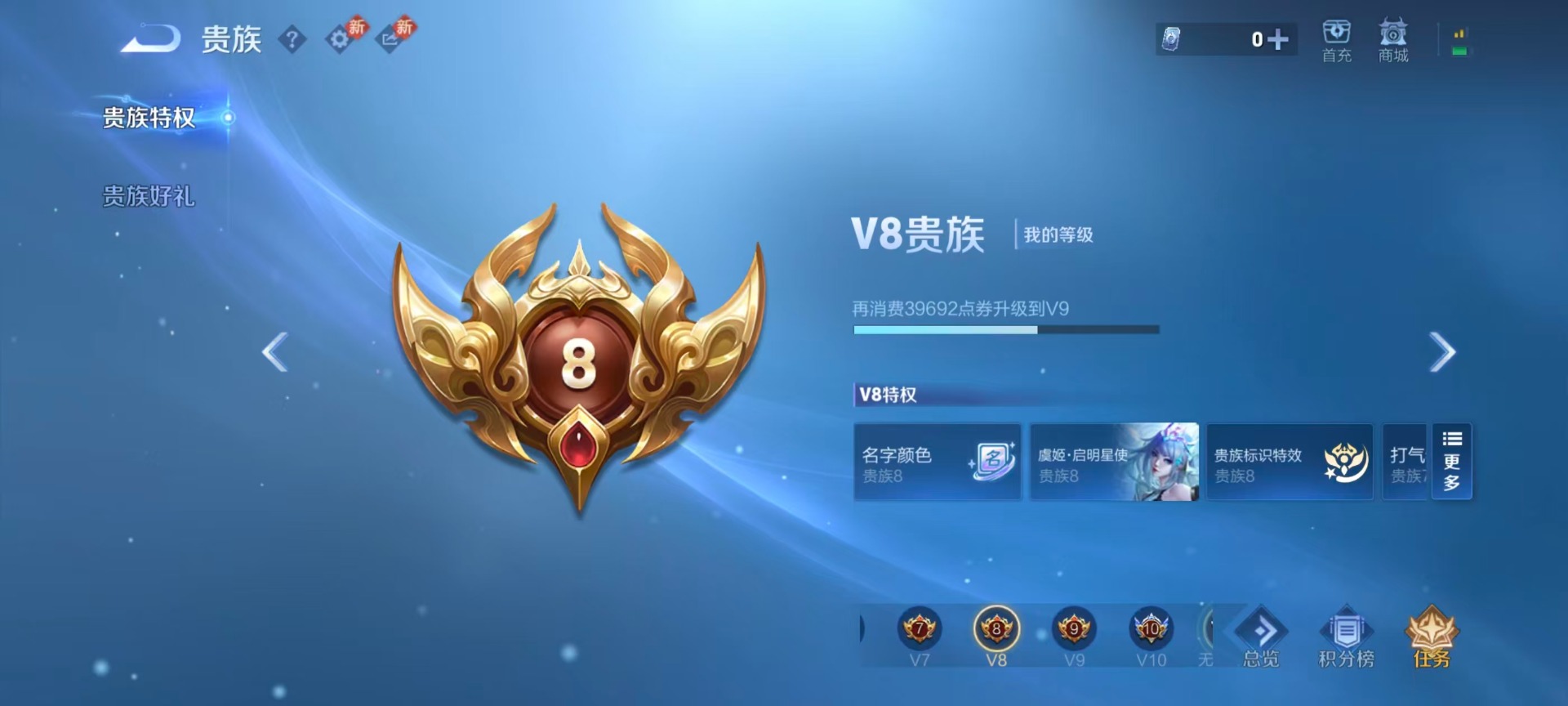 HPQM454296和平精英账号详情图31