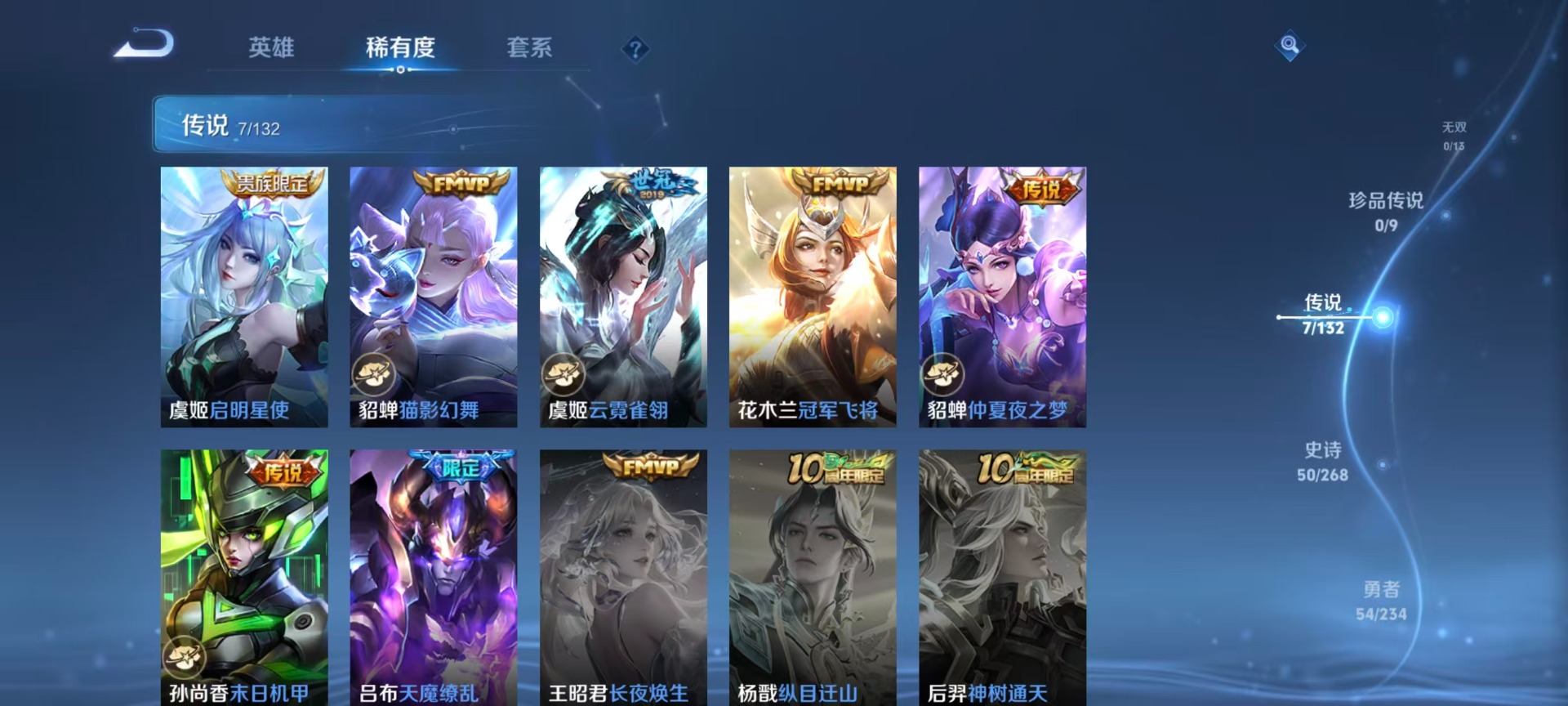 HPQM454296和平精英账号详情图32