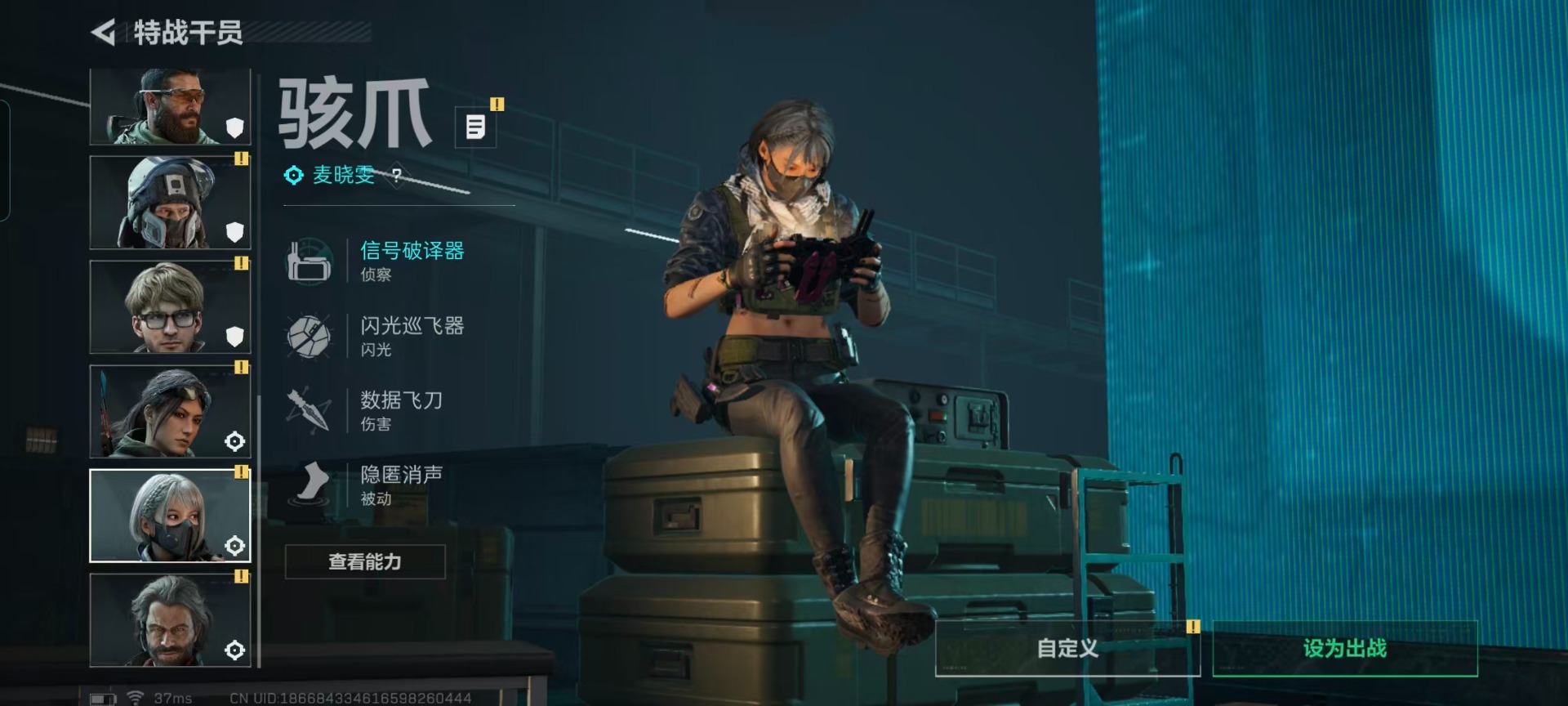 SJZQM429099三角洲行动账号详情图13 SJZQM429099三角洲行动账号详情图13