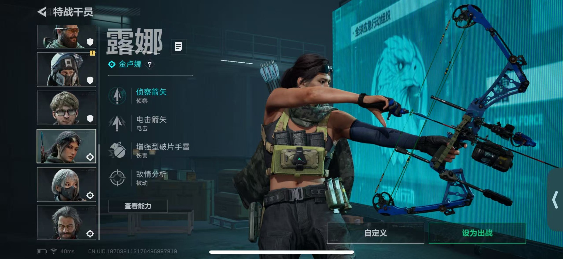 SJZCMW429508三角洲行动账号详情图12 SJZCMW429508三角洲行动账号详情图12