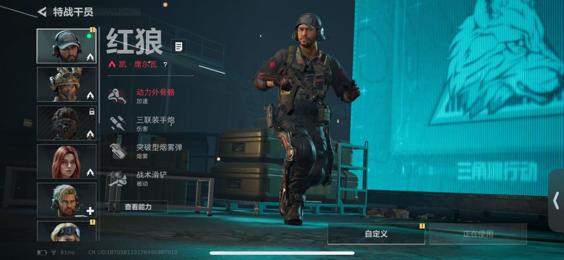 SJZCMW429508三角洲行动账号详情图11 SJZCMW429508三角洲行动账号详情图11