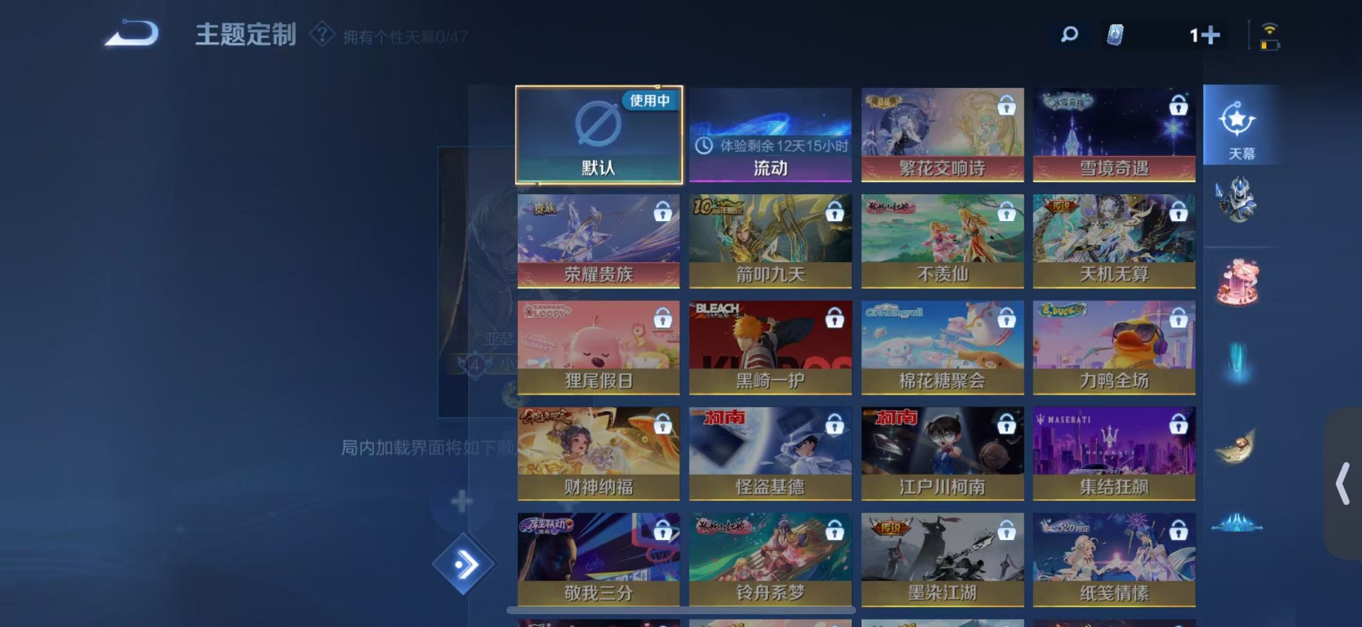 WZQM4103152王者荣耀账号详情图12