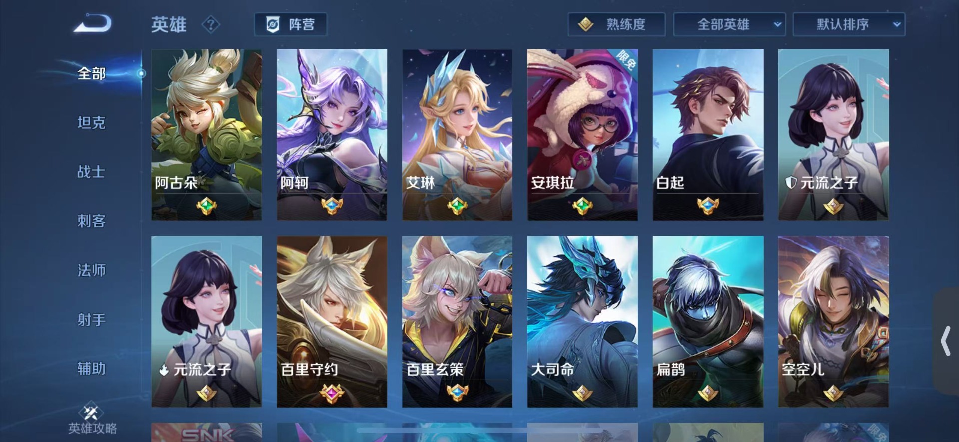 WZQM4103152王者荣耀账号详情图11