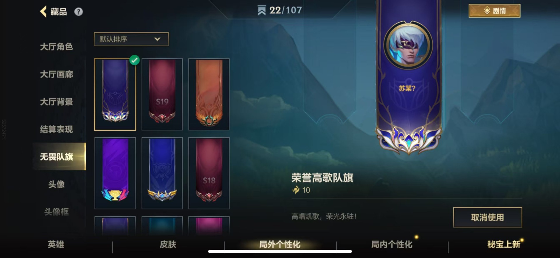 LOMQM40782LOL手游账号详情图29