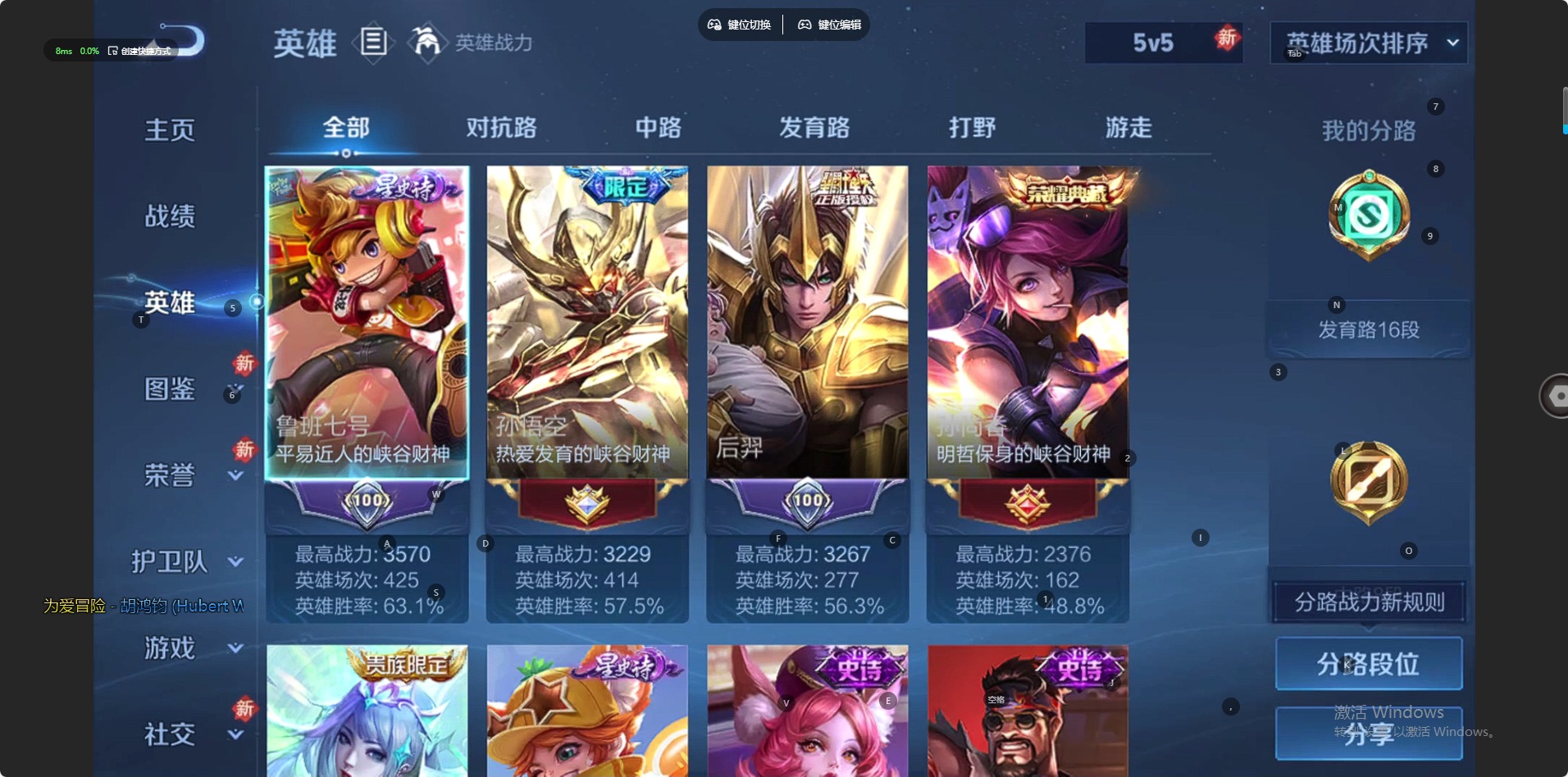 WZQM4103245王者荣耀账号详情图12 WZQM4103245王者荣耀账号详情图12