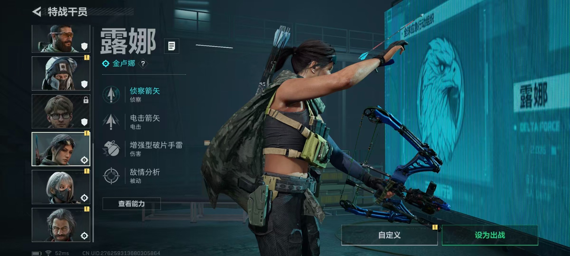 SJZQM429142三角洲行动账号详情图20